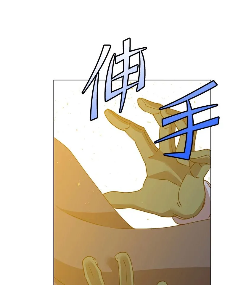 146.世界树入侵113