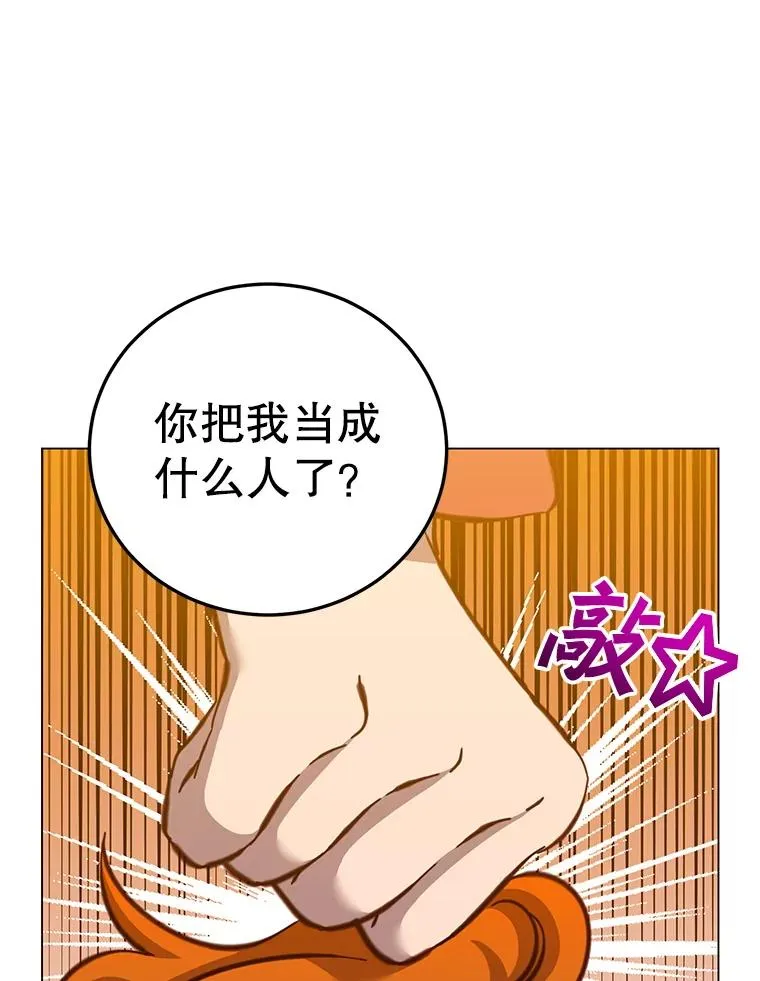 178.爱娜贝尔49