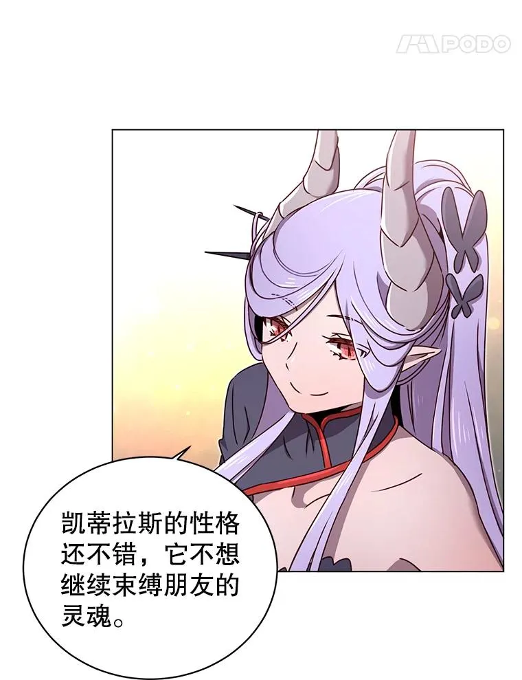 27.魔王30