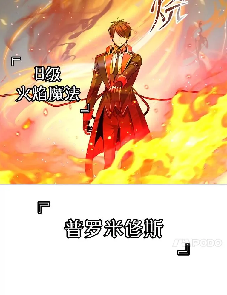 166.主君苏醒59