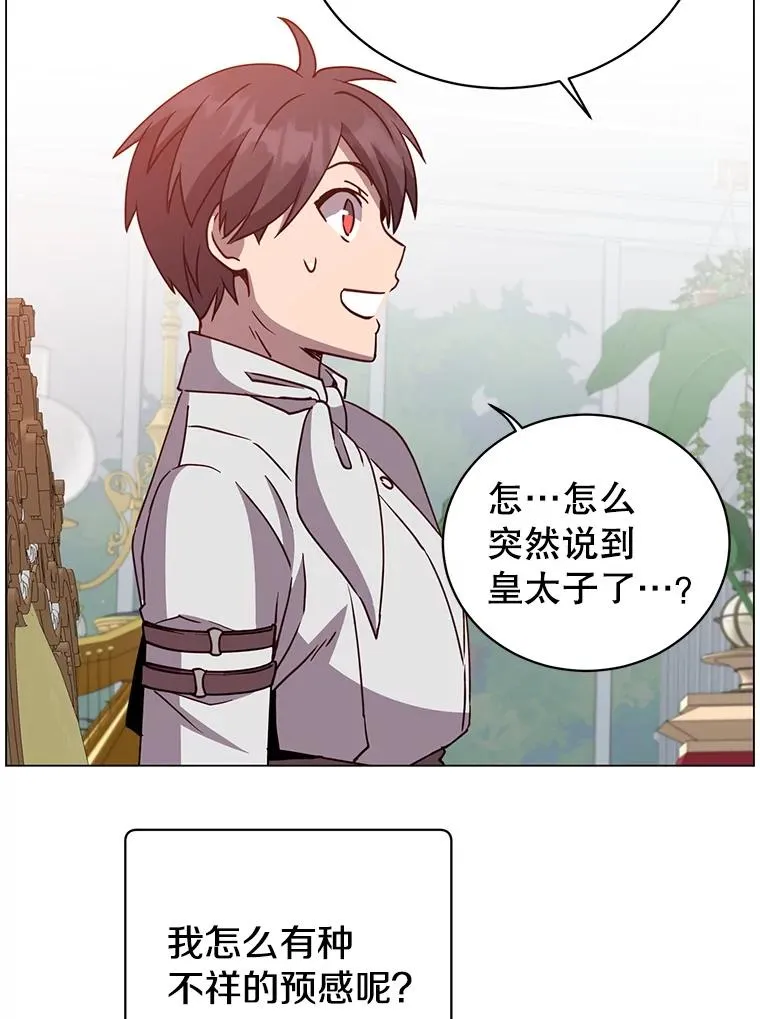 152.订婚协议33