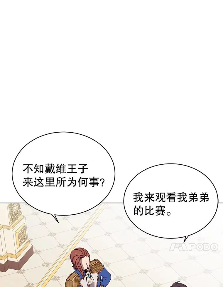 14.前夜庆典53