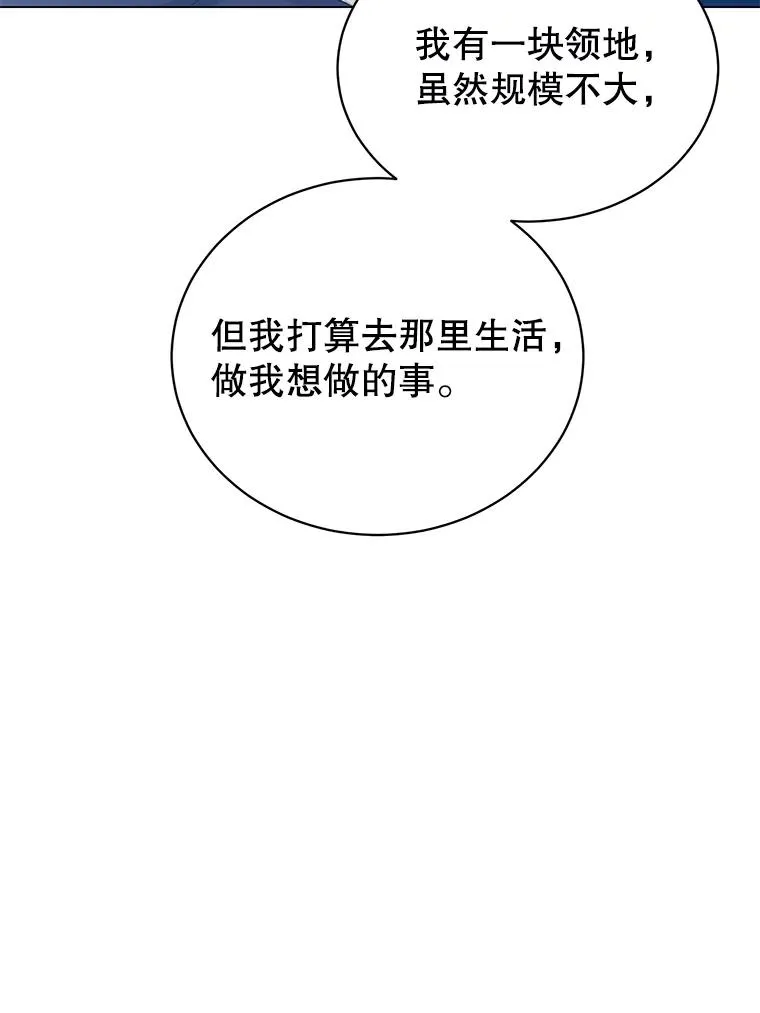29.捅兔子窝102