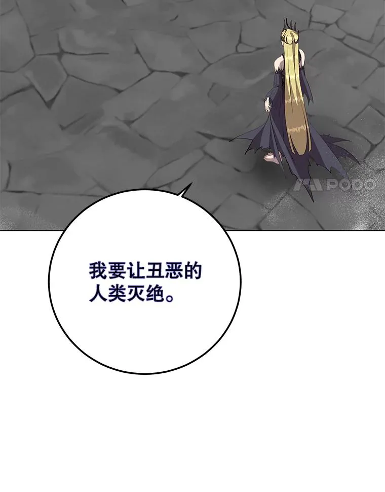 167.逆命75