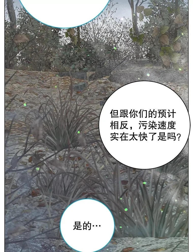 134.查看污染情况38