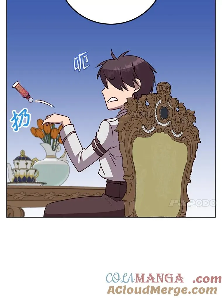 152.订婚协议40