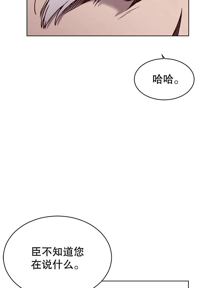 9.侍从官来访71