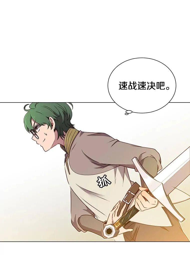 18.剑术大会86