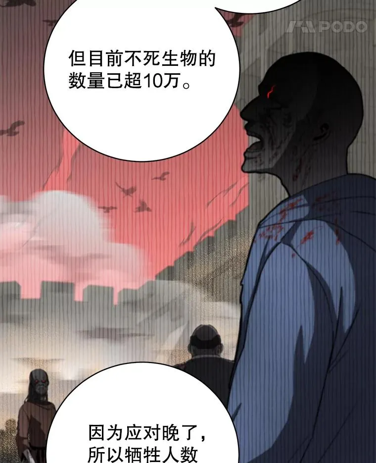 156.你会后悔的41