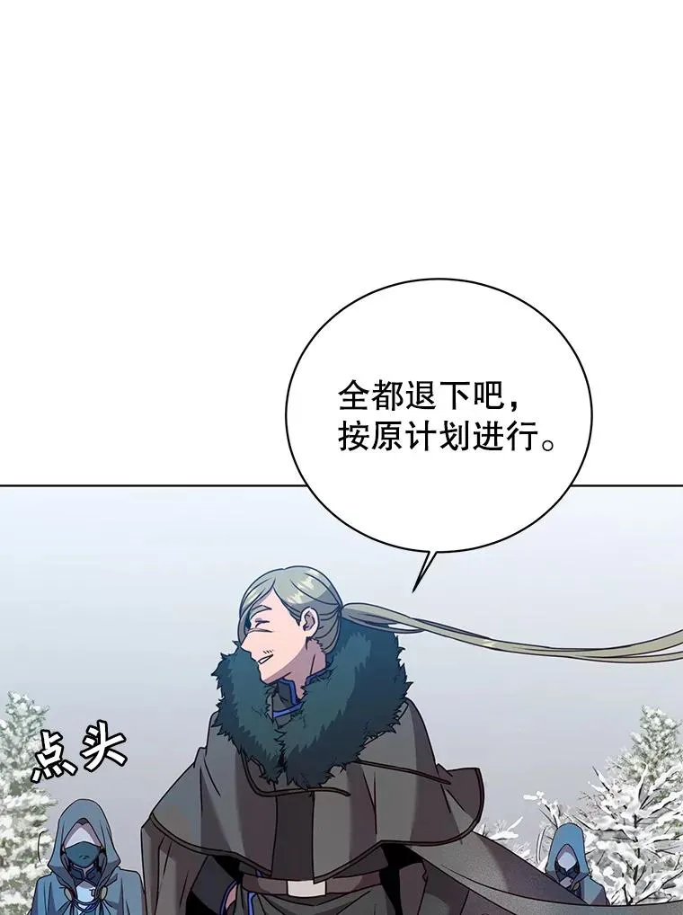 111.分离针剑39