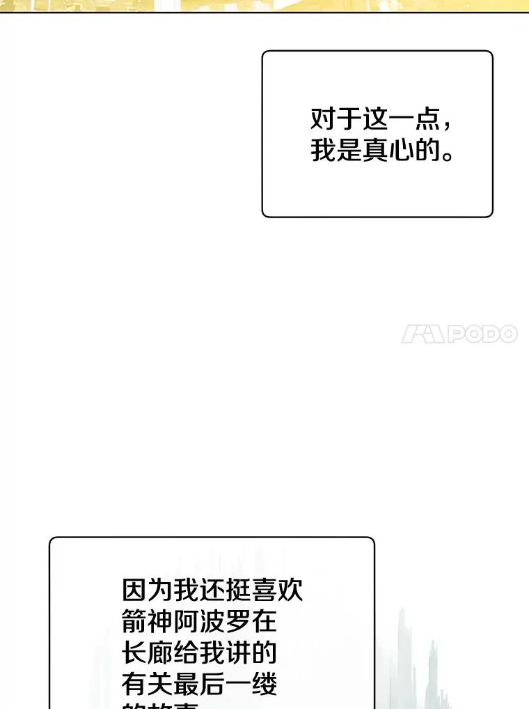 86.比试47