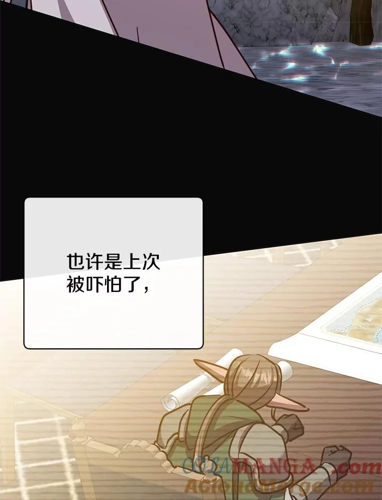 182.神木圣地76