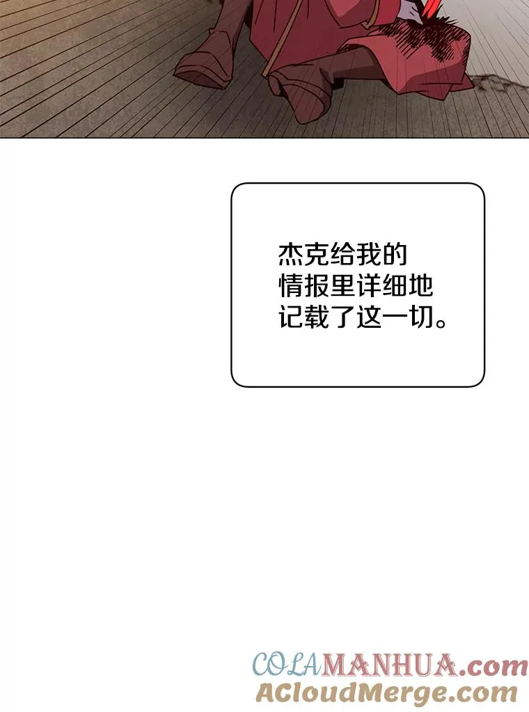 68.走火入魔96