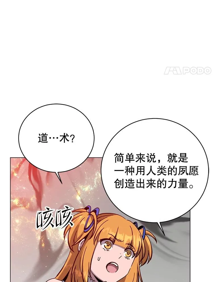 171.驯服朱雀3