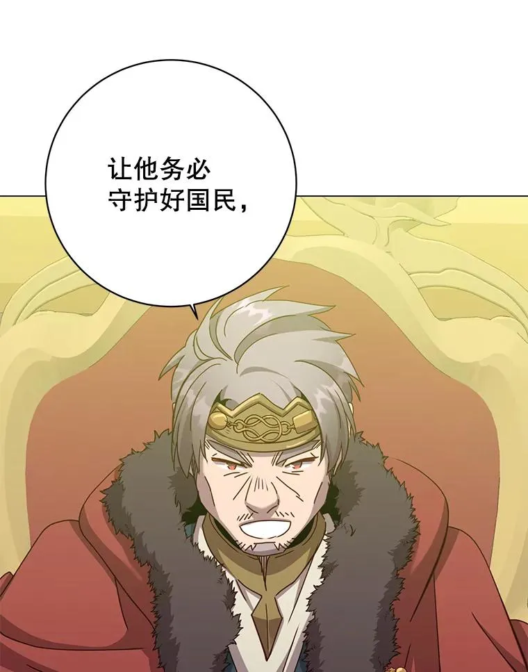 179.世界树宣战117