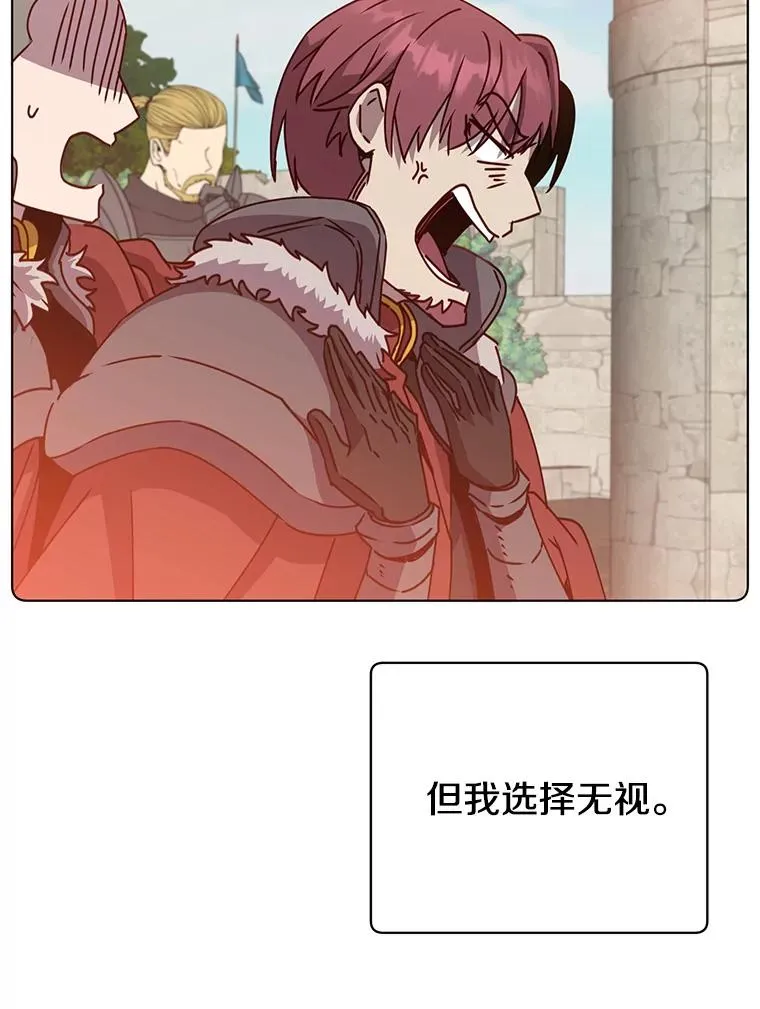75.帕兰公主求见67