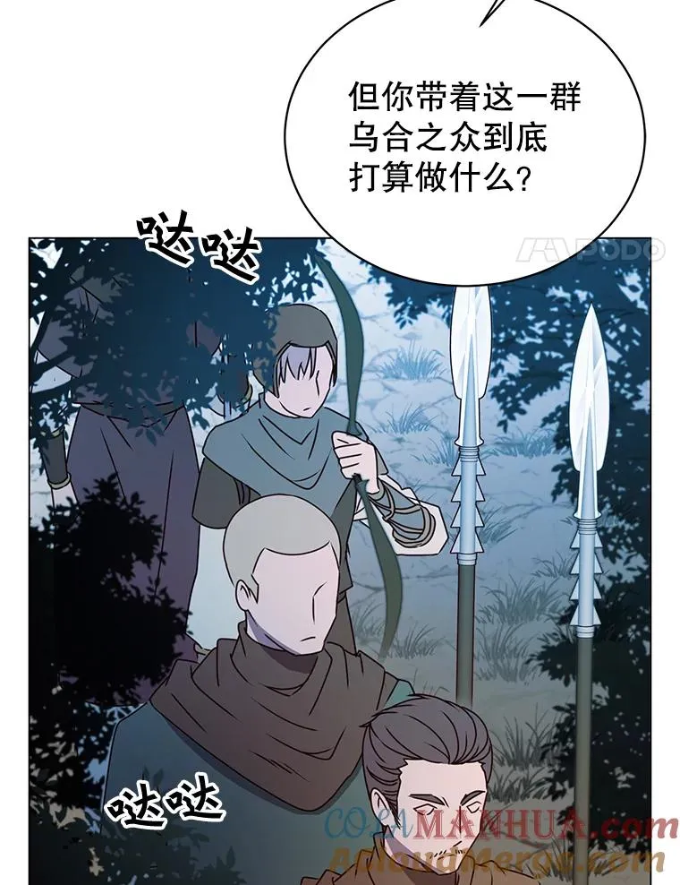 32.领地现状72