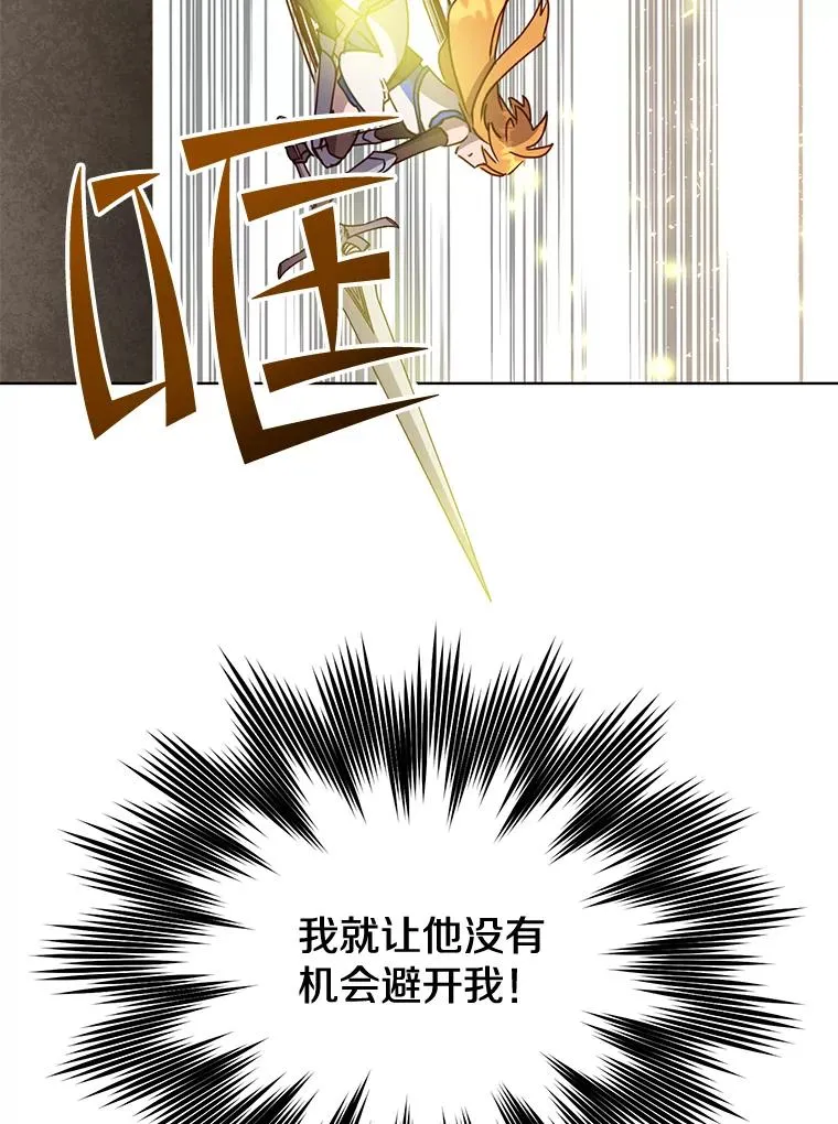 80.较量59