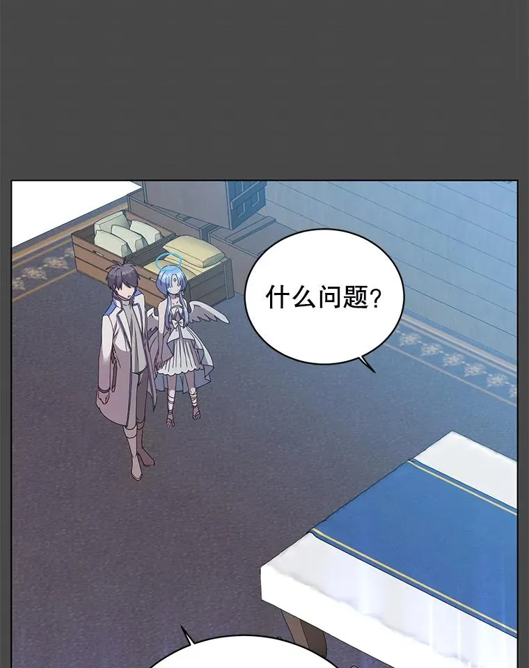 108.晋升考试9