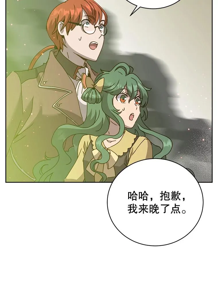 124.赫因斯被袭击69