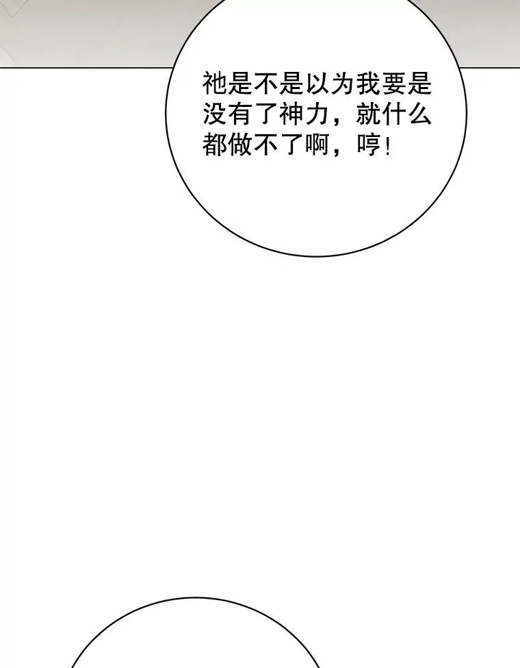 168.点醒爱丽丝98