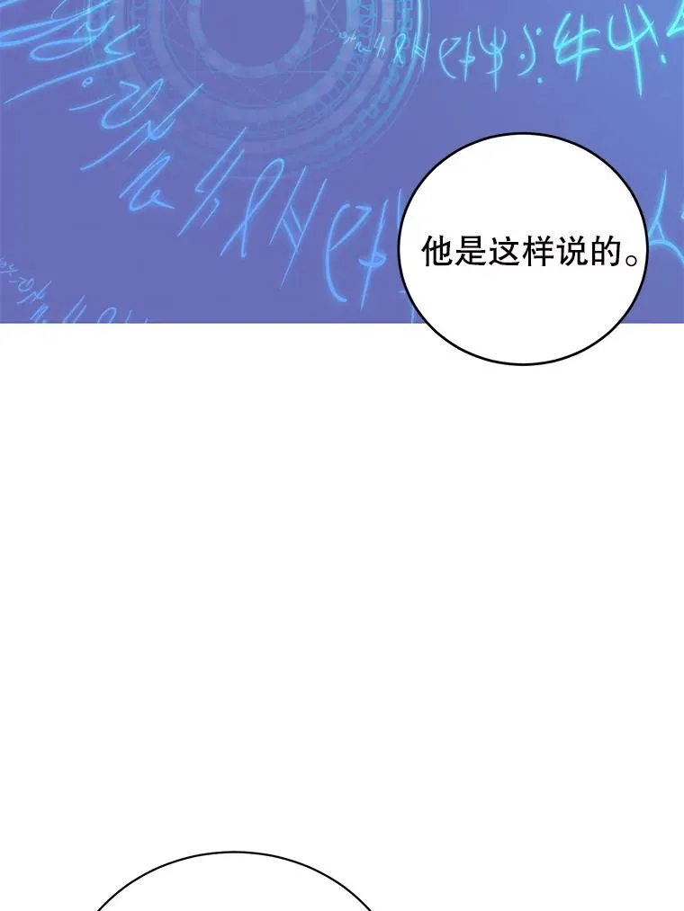 131.跟贤者下棋55