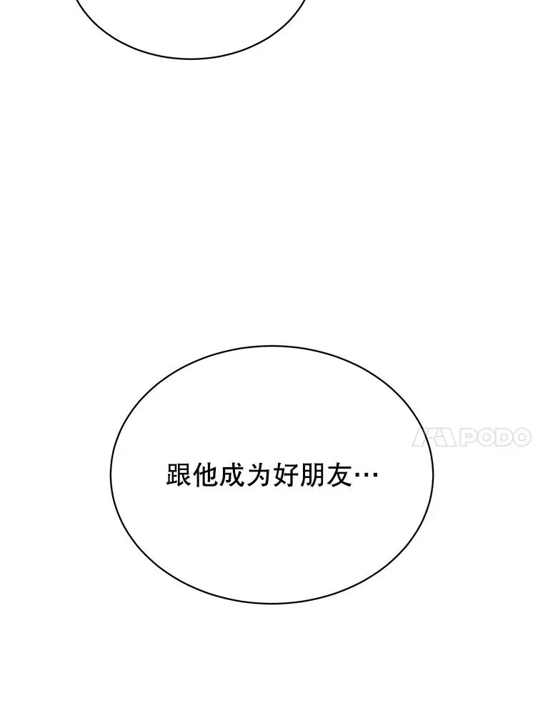 64.云璃失踪62