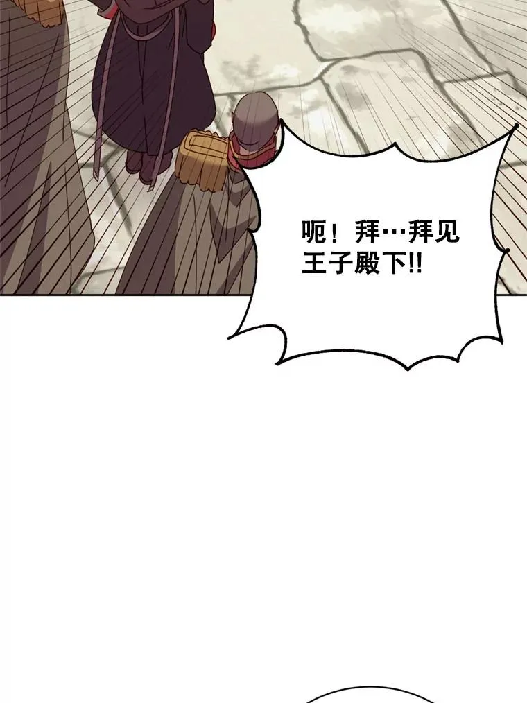120.成为总调查官95