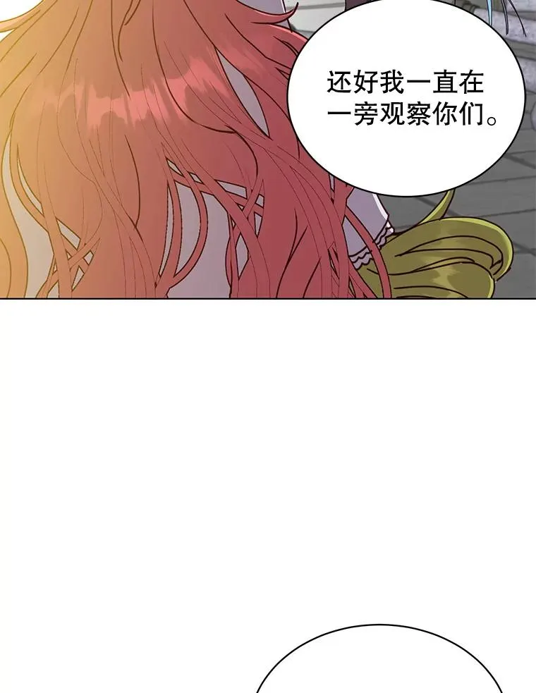 94.天外救星81
