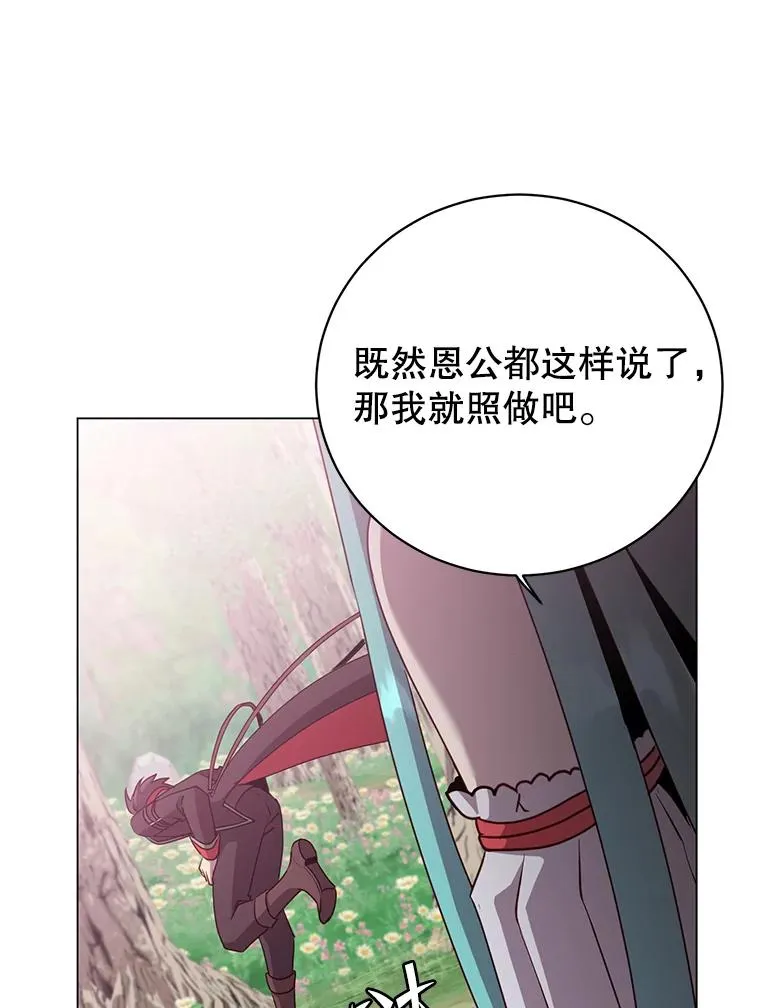 141.如何处置73