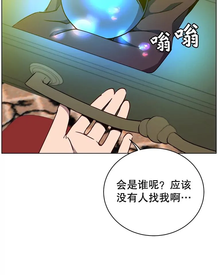 73.红缎生气119