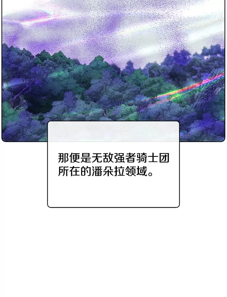 106.神梦98