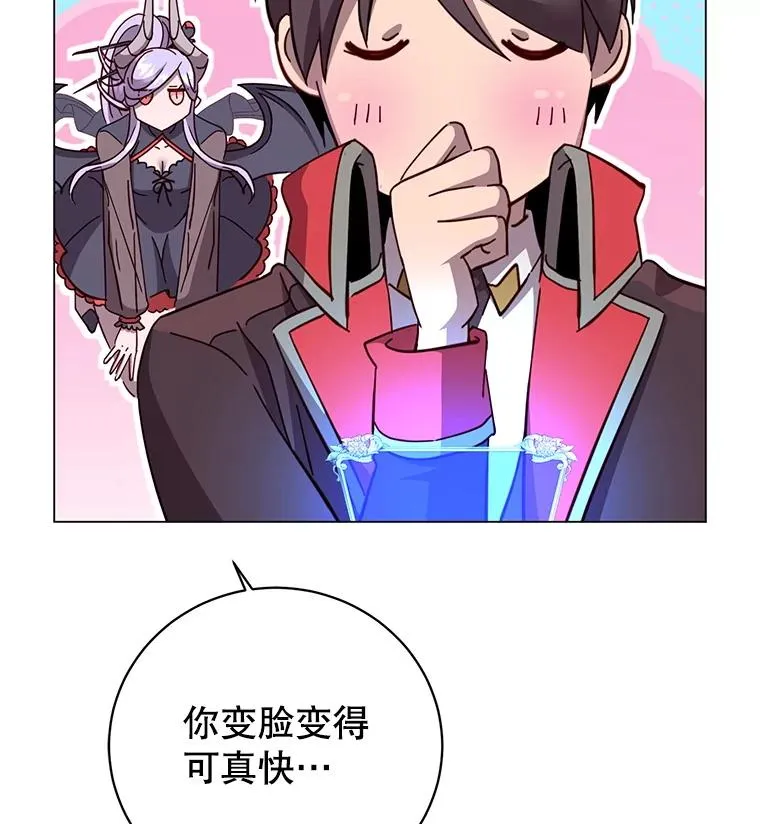168.点醒爱丽丝117