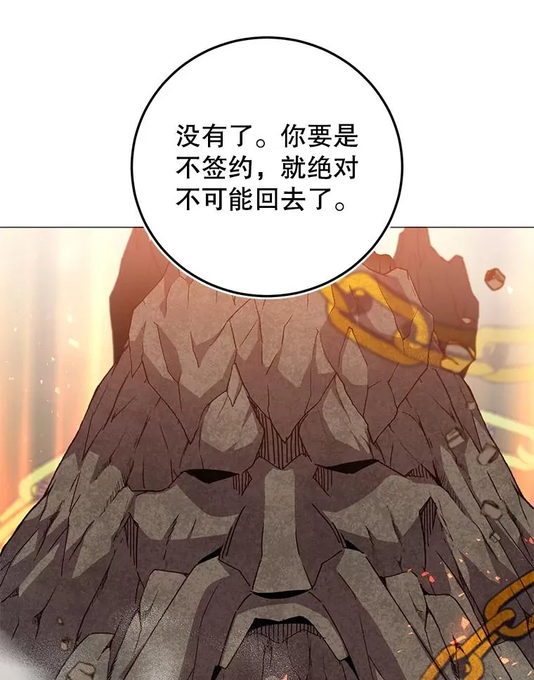 138.诺阿斯出现105