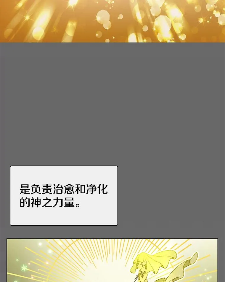 3.恢复魔法7