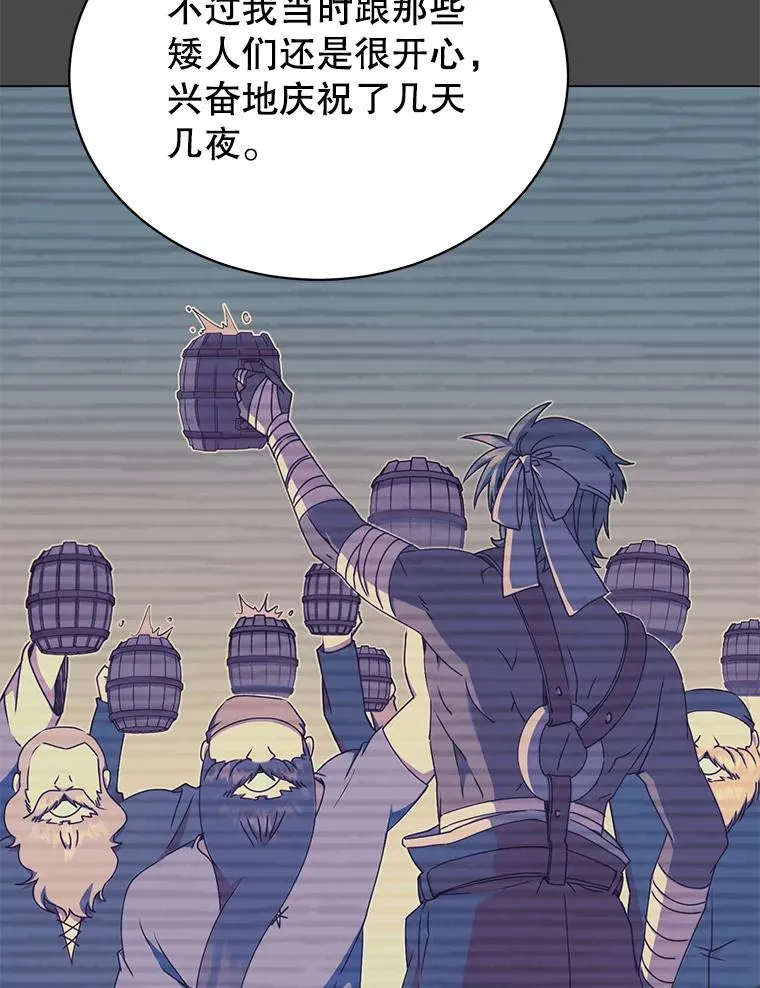 48.太初之光5