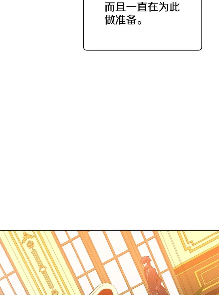126.打到公爵府54