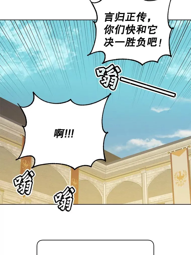 91.探索遗迹43