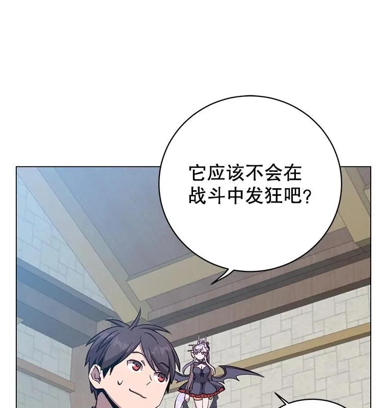 179.世界树宣战15