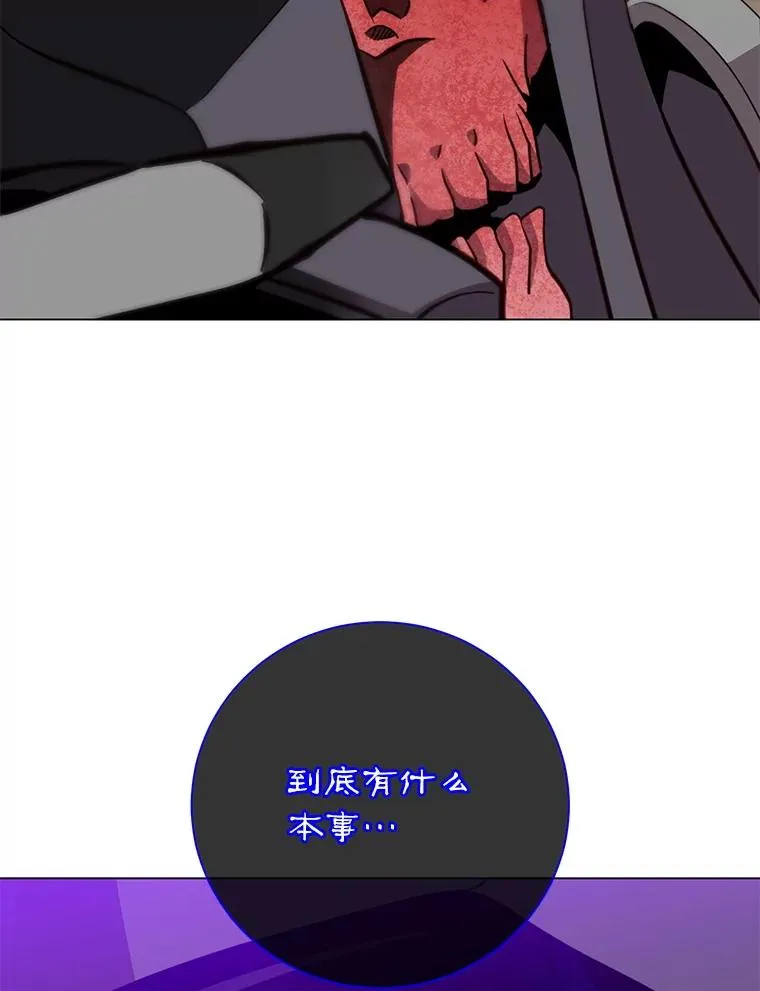 160.联合军惨败34