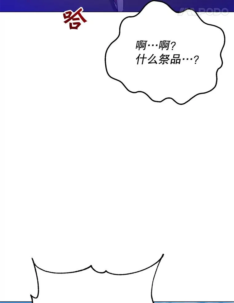 143.不得了的消息106