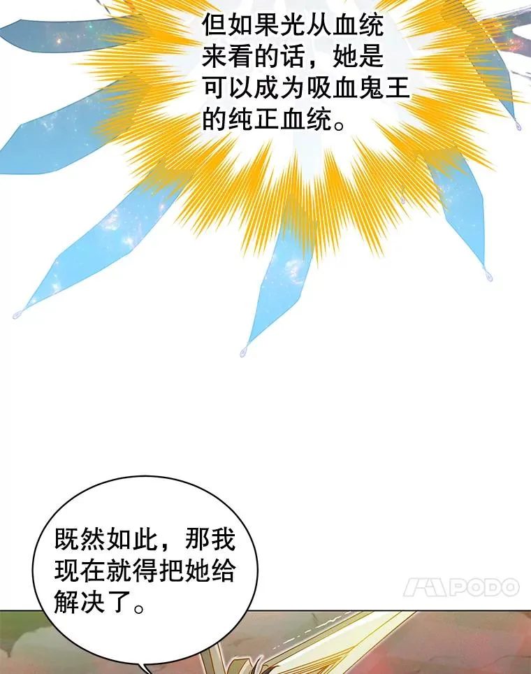 24.真正的剑术79