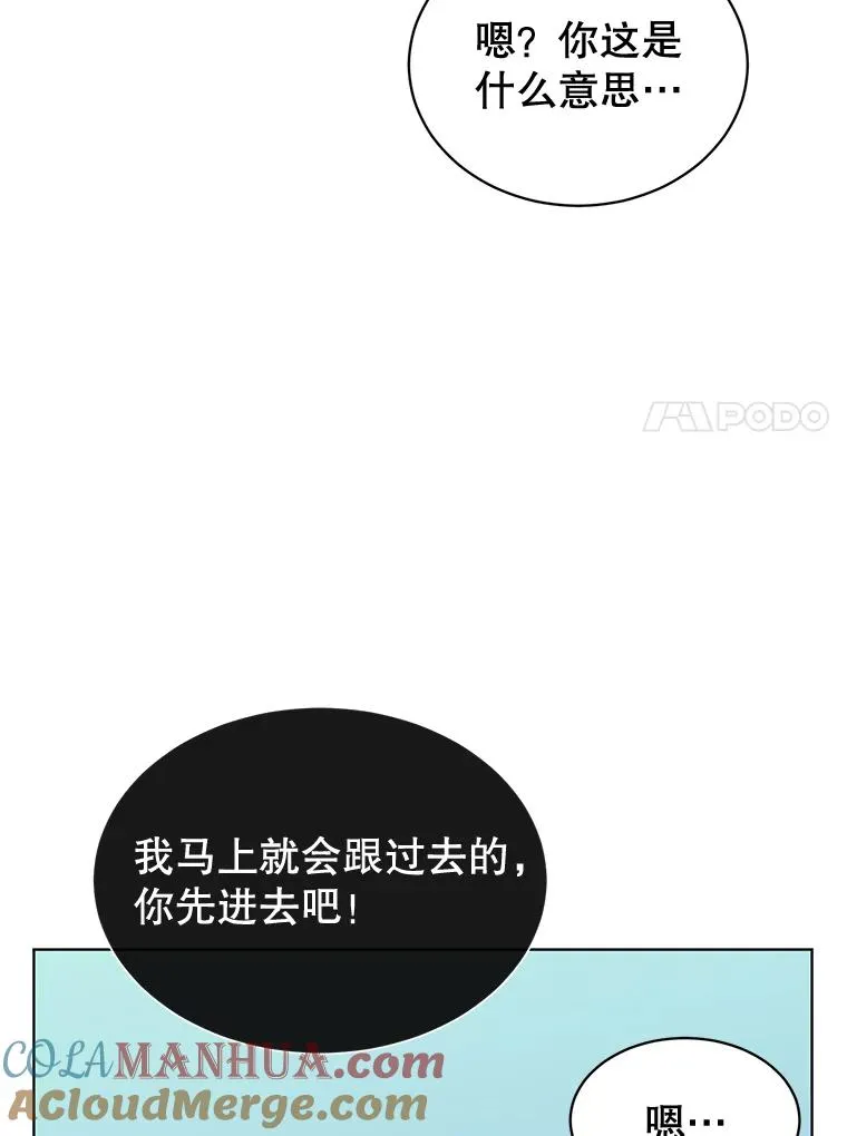 88.加入无敌强者100