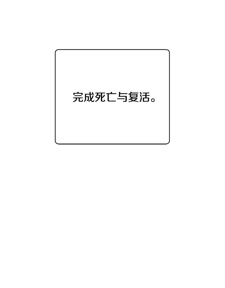 106.神梦106