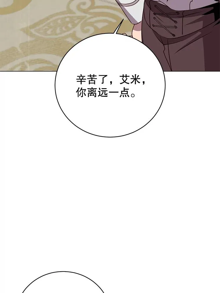 152.订婚协议98