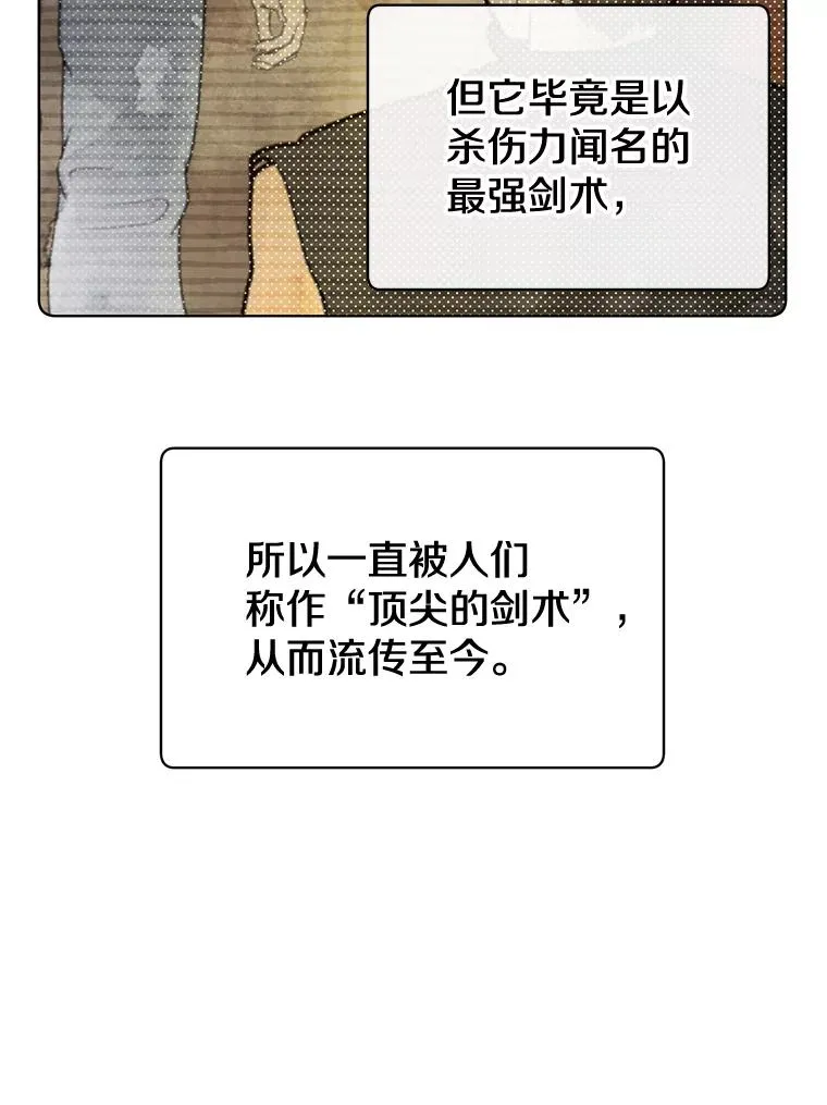 81.重剑85