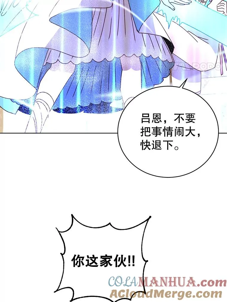 103.交易64
