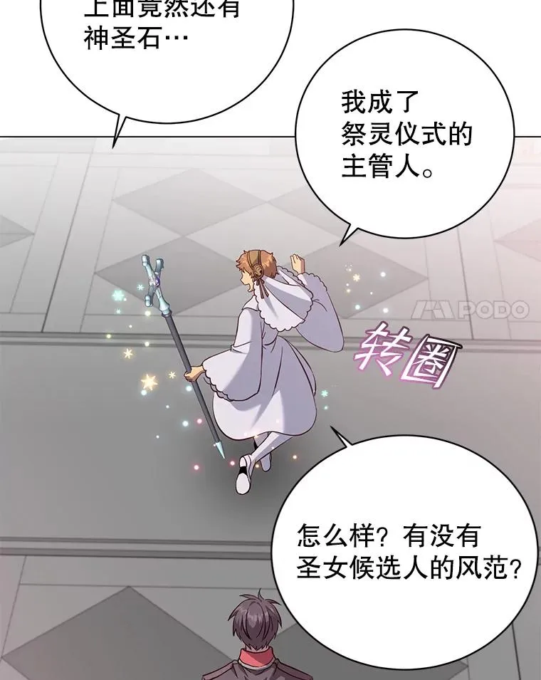 172.火鸡闯祸93