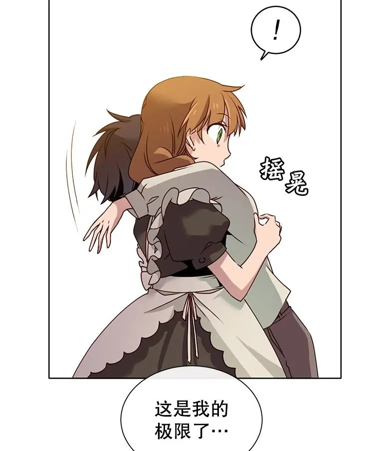 6.穴道循环101