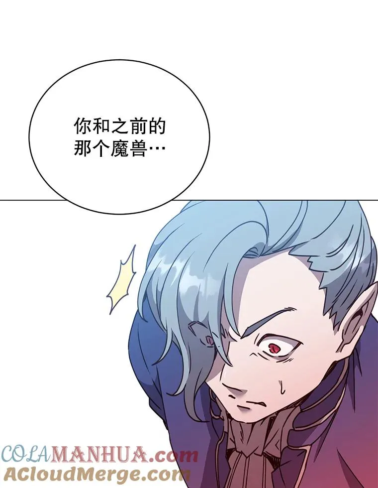 55.审问吸血鬼88